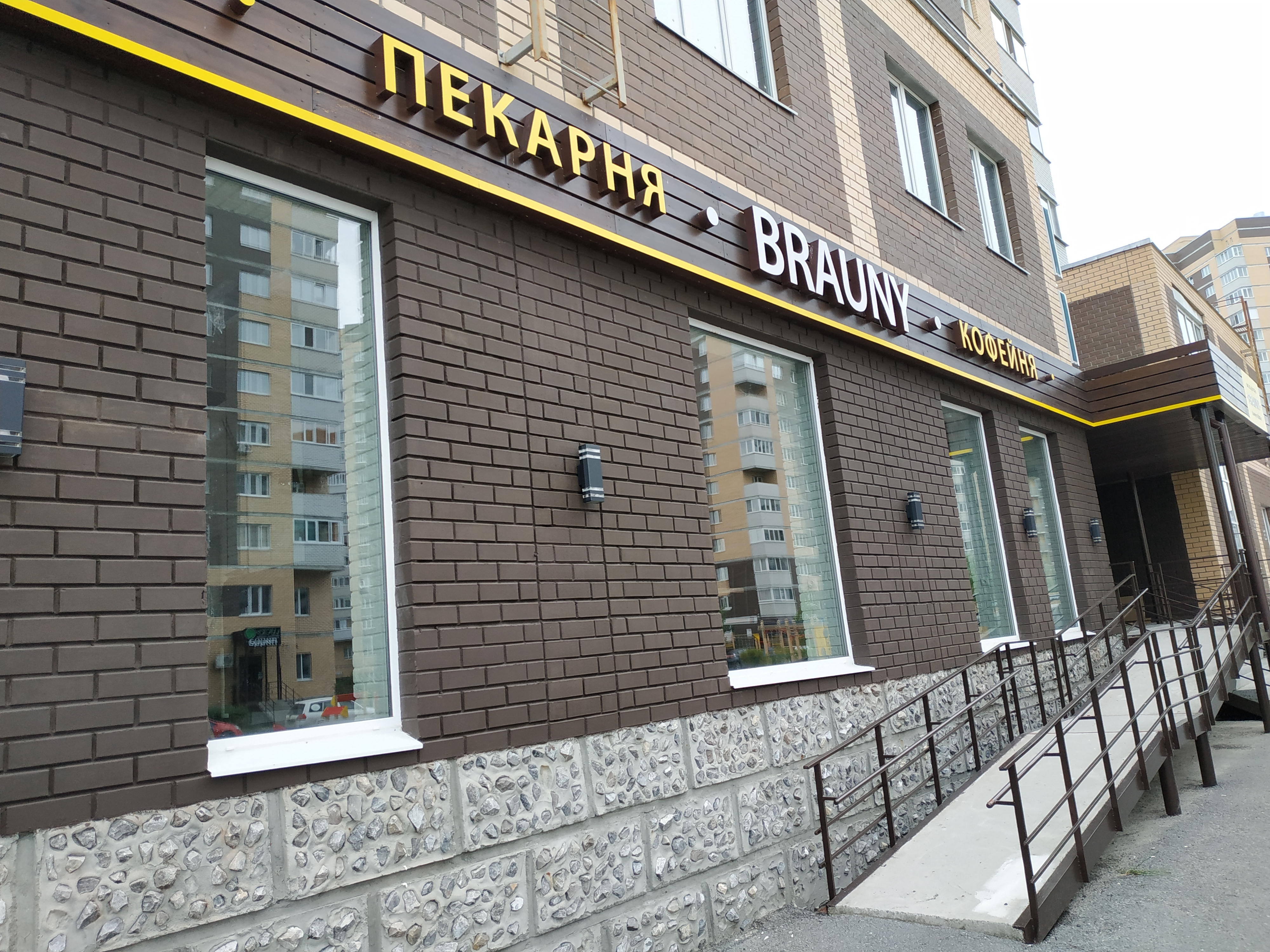 https://yalta.delaem-okna.ru/storage/app/uploads/public/63f/2fb/e2b/63f2fbe2bd2f7183420567.jpg